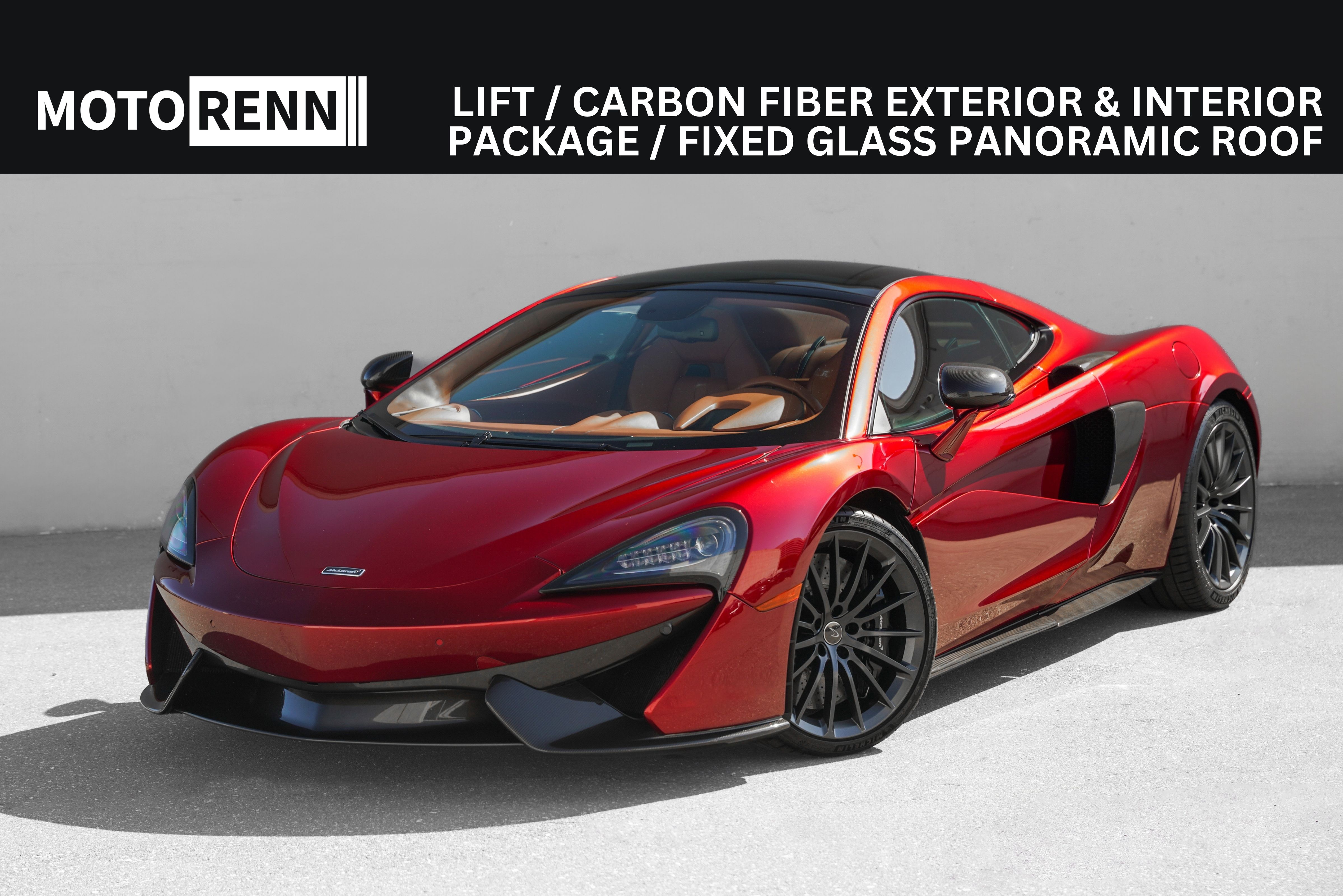2017 McLaren 570GT Base